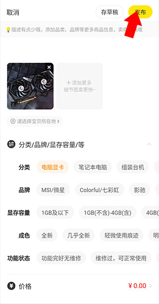 闲鱼网