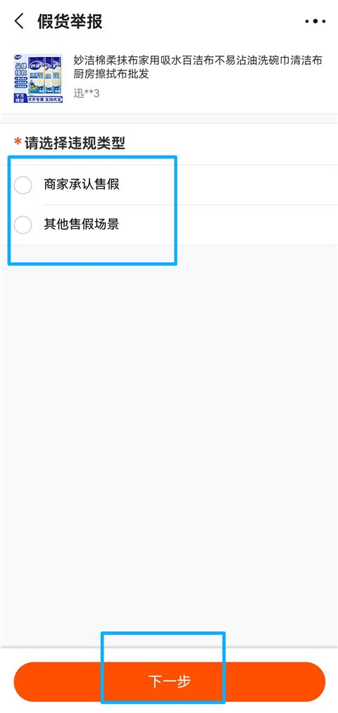 阿里巴巴app