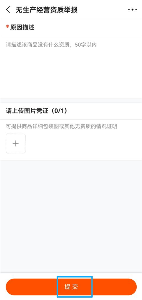 阿里巴巴app