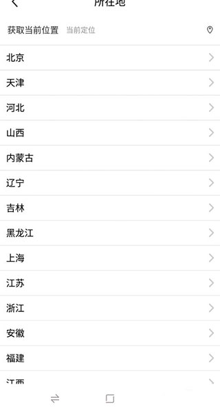 闲鱼网二手交易市场