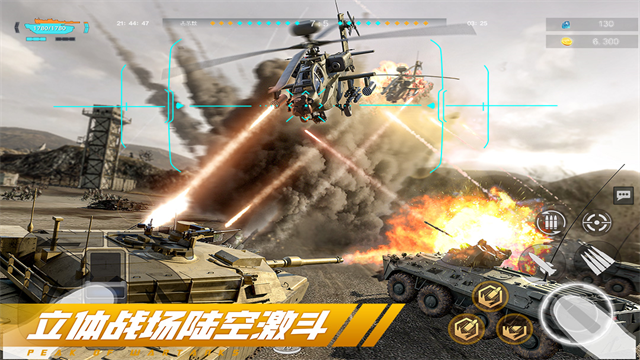 巅峰坦克单机版