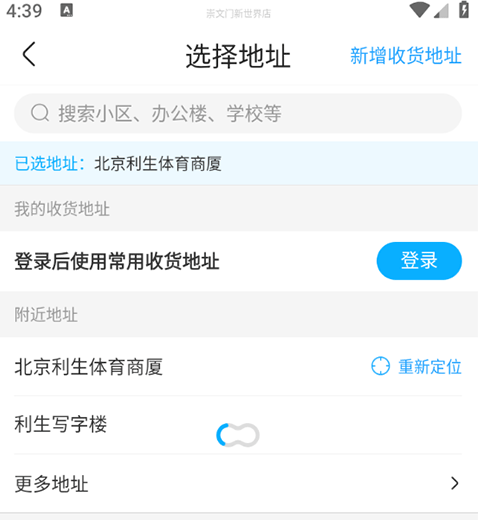 盒马鲜生