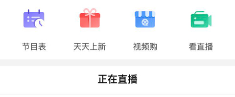 东方购物