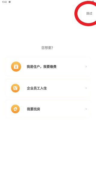魔方生活app