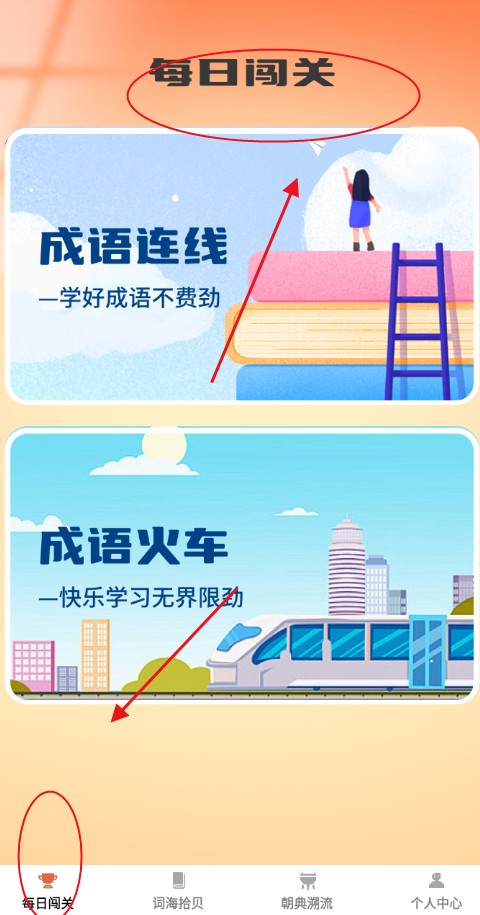 博学才秀