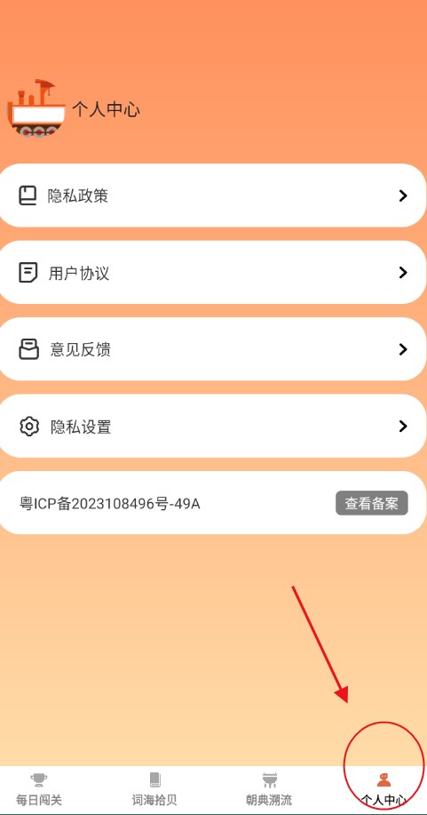 博学才秀