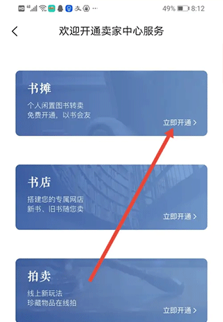 孔夫子旧书