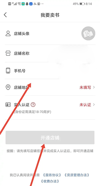 孔夫子旧书