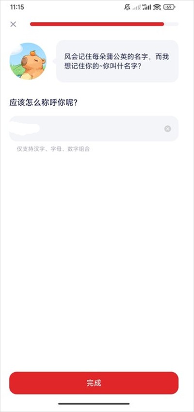 小思AI人工智能