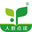 人教点读app下载-人教点读手机版下载v5.2.800