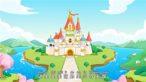 兔小贝拼音