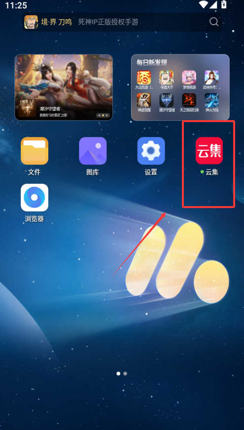 云集优选