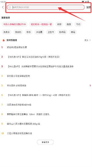 云集优选