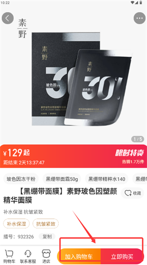 云集优选