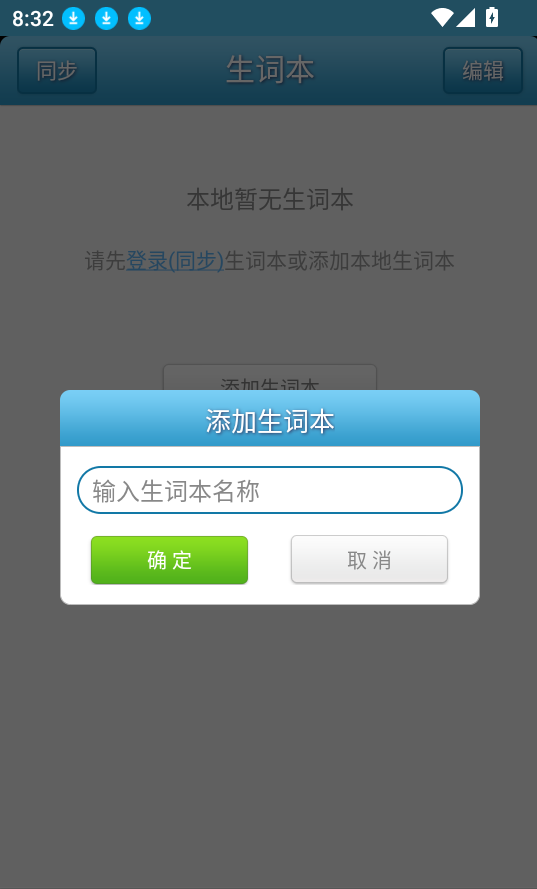 韩语发音词汇学习