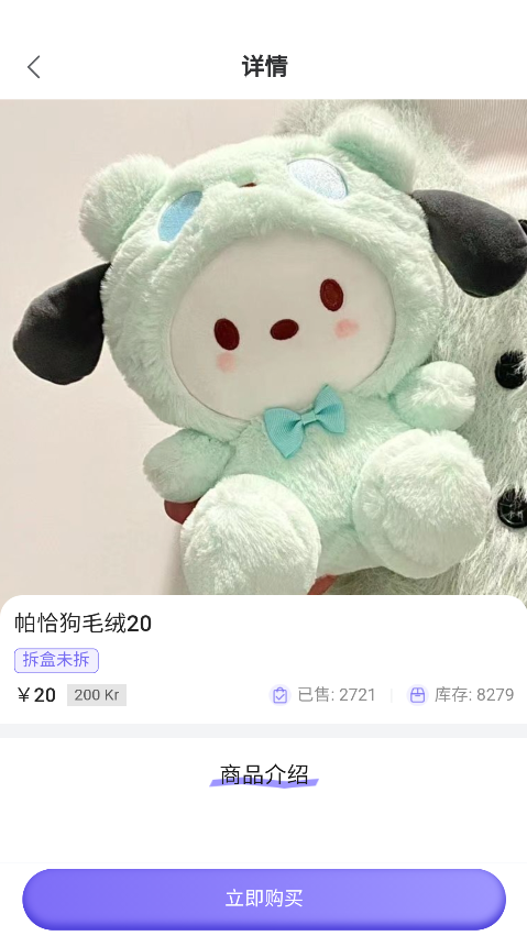 嘿鸭吖潮玩