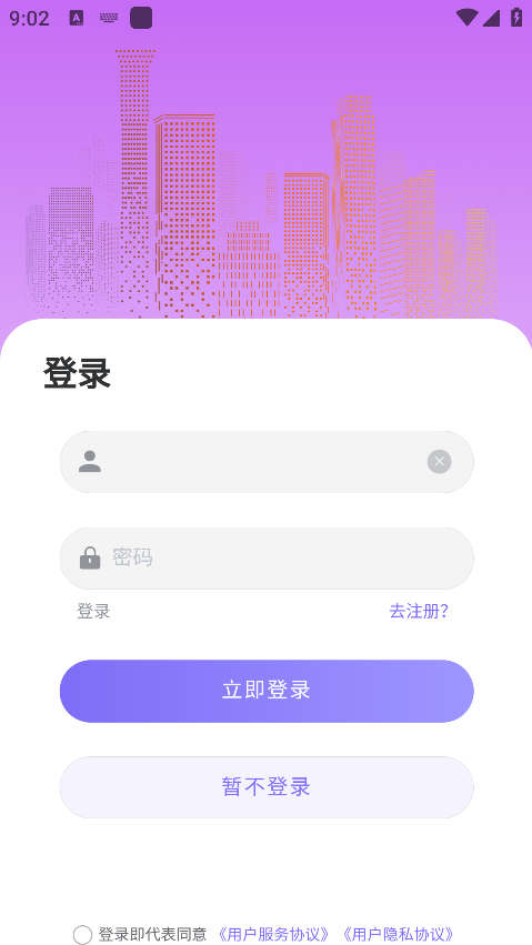 嘿鸭吖潮玩