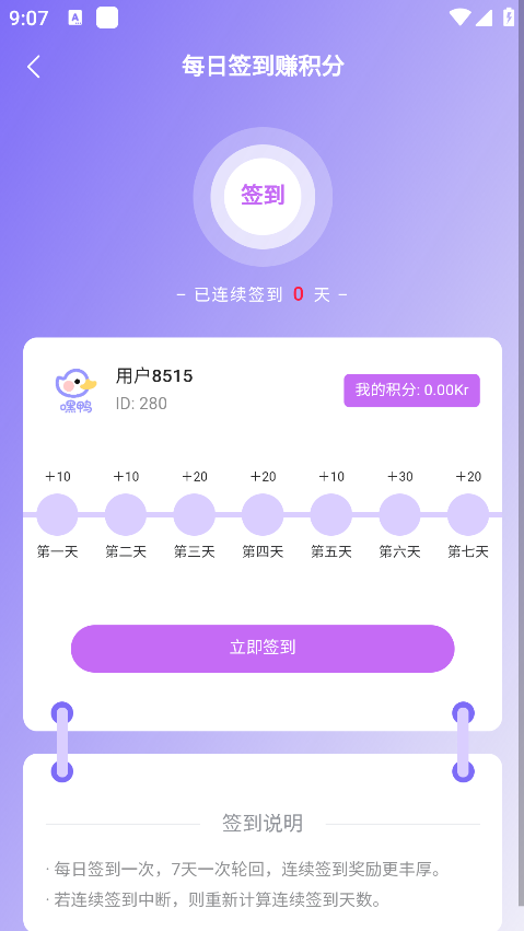 嘿鸭吖潮玩