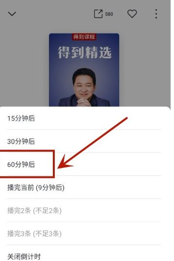 得到