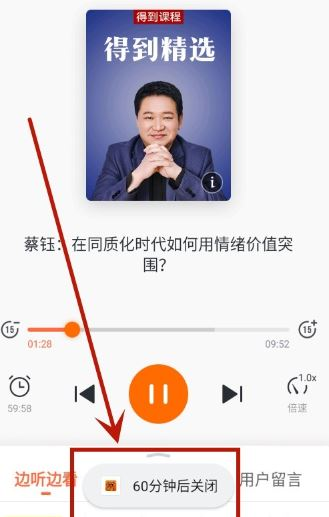 得到