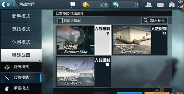 正义枪战