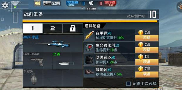 正义枪战