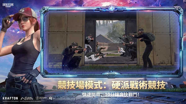 PUBGmobile手机版国际服