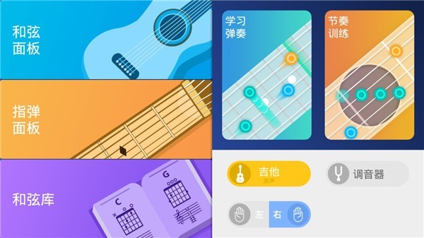 使用指南配图1
