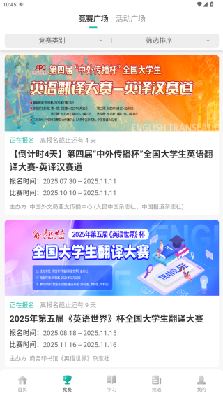 赛氪app