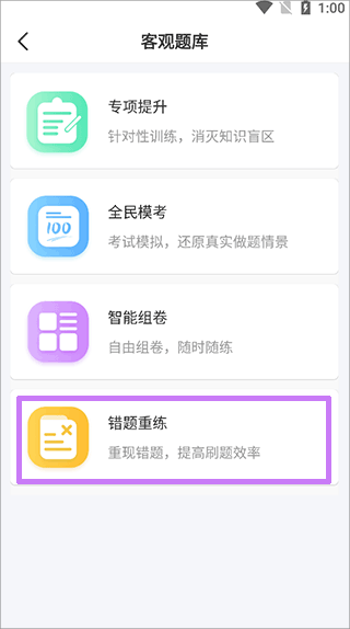 北辰遴选