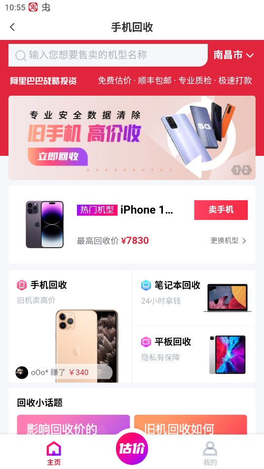 可乐优品app