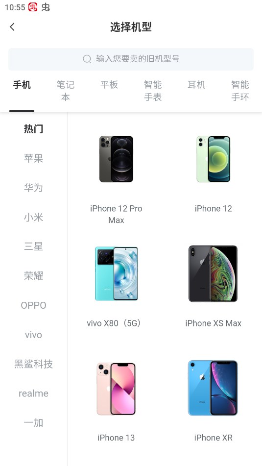 可乐优品app