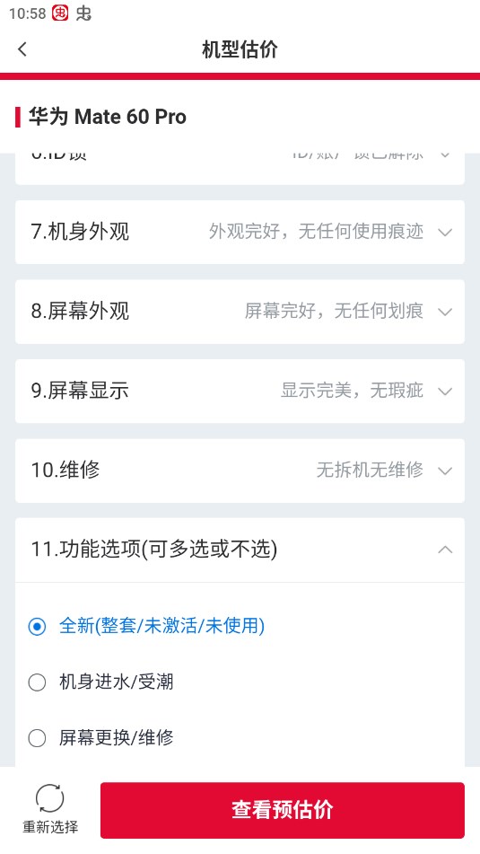 可乐优品app
