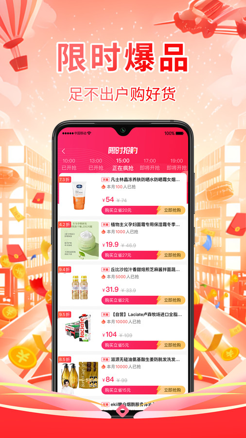 好想买软件版