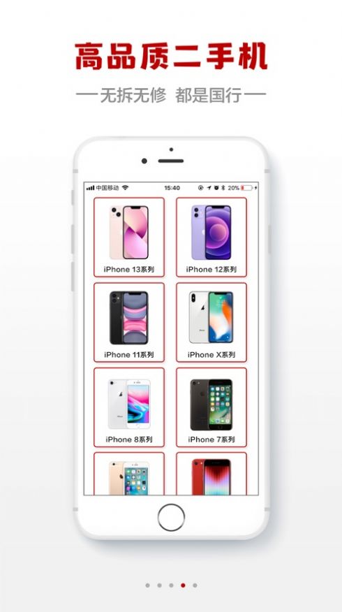 闪小白商城APP最新版