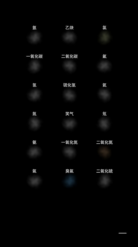 烧杯beaker