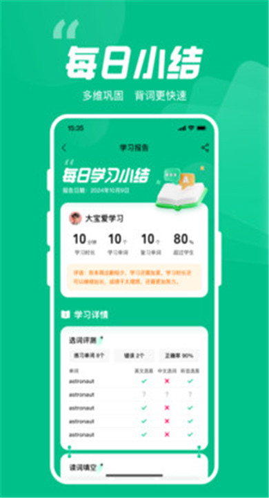 呱唧英语