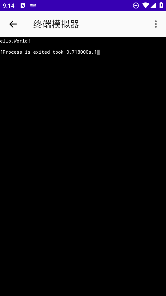 C编译器
