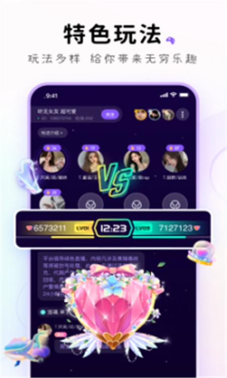 小陪伴语音App安卓版
