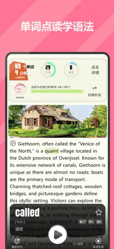 干词