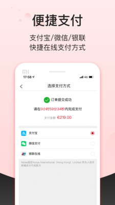 Febee商城APP手机版