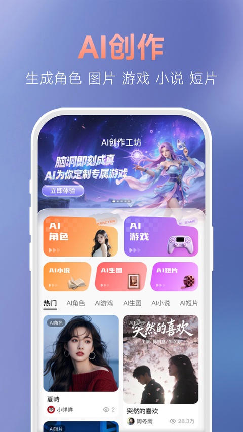 通通