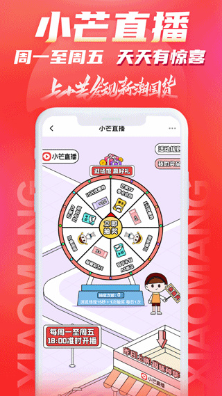 小芒app手机版下载