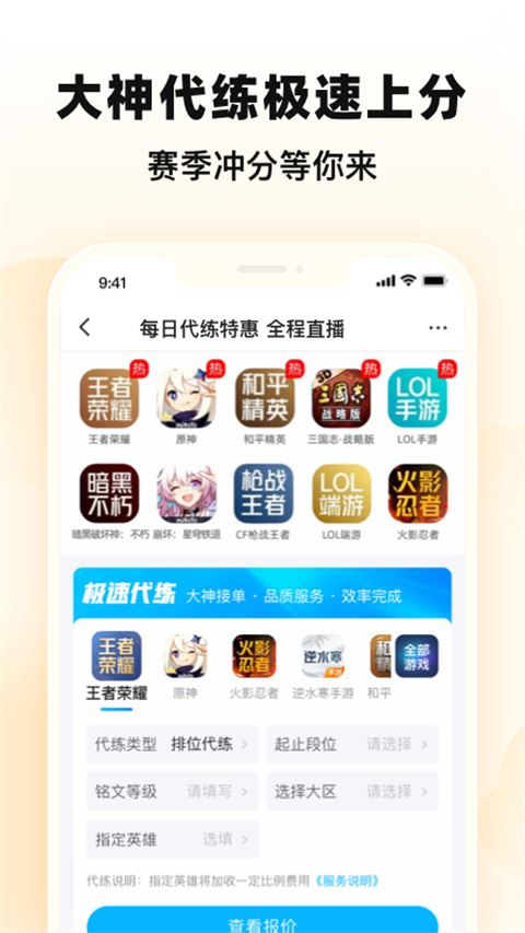 交易猫助手