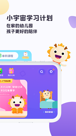 虫洞软件