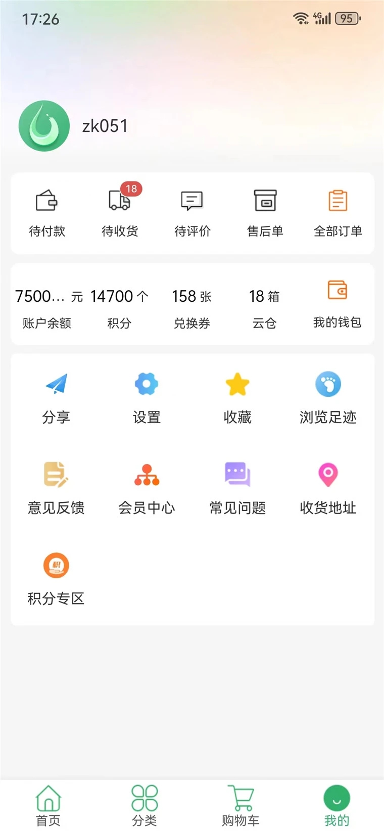 健康甄选旗舰店最新版