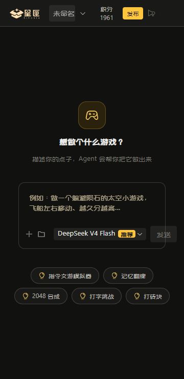 星匣