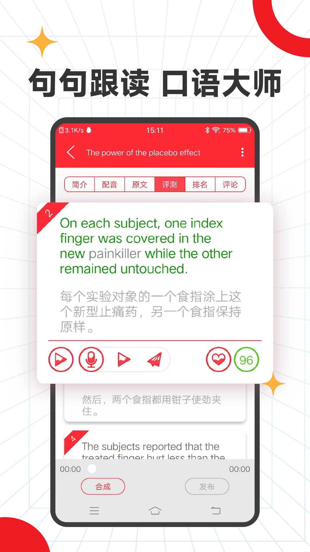 TED英语演讲视频