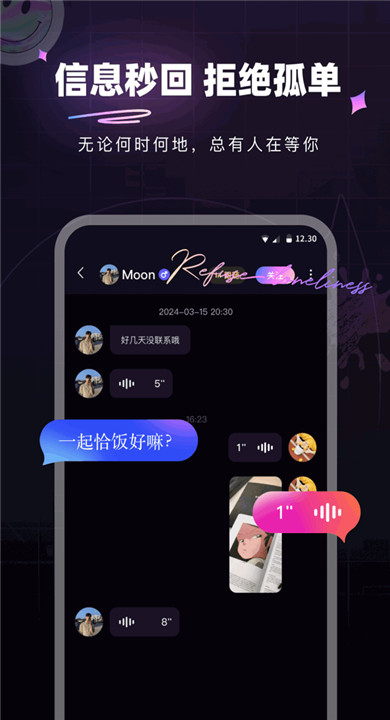 微糖星球