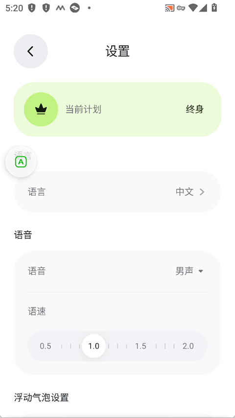 Bubble Translate